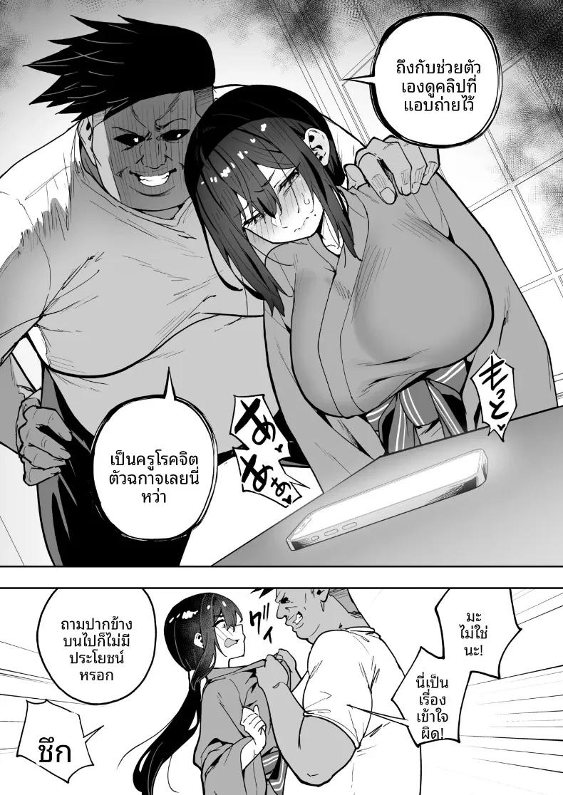 Doujin-Lc- อ่าน โดจิน มังฮวา เกาหลี ญี่ปุ่น จีน แปลไทย ค่ายฝึกอบรมเพิ่มสมรรถภาพทางเพศ (Takurowo) ตอนที่ 1 2 3 4 5 6 7 8 9 10 11 12 13 14 ฟรี ไม่มีโฆษณา อ่าน โดจิน Manhwa เกาหลี ญี่ปุ่น จีน เรามีครบ คัดมาให้เน้นๆ โดจิน 18+ รับประกันความฟินโดย  Doujin Lc