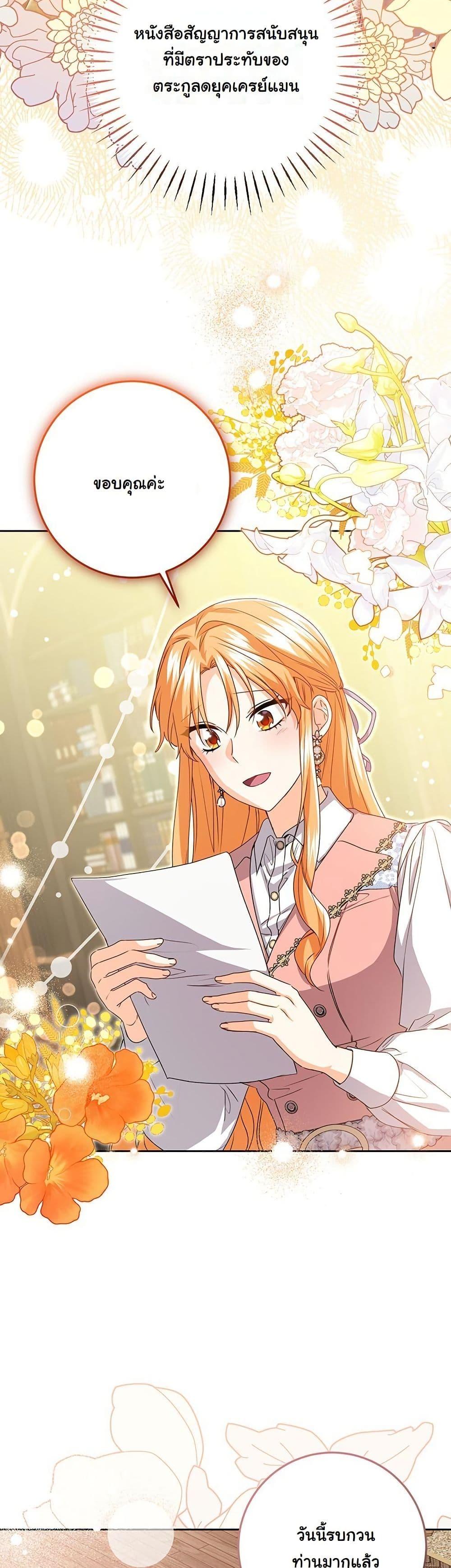 Manga-lc-com อ่านมังงะ อ่านการ์ตูน ออนไลน์ ฟรี I Need Sponsorship ตอนที่ 1 2 3 4 5 6 7 8 9 10 11 12 13 14 ฟรี ไม่มีโฆษณา Manga-lc - อ่าน มังงะ อ่าน การ์ตูน ออนไลน์ อ่านมังงะ ฟรี