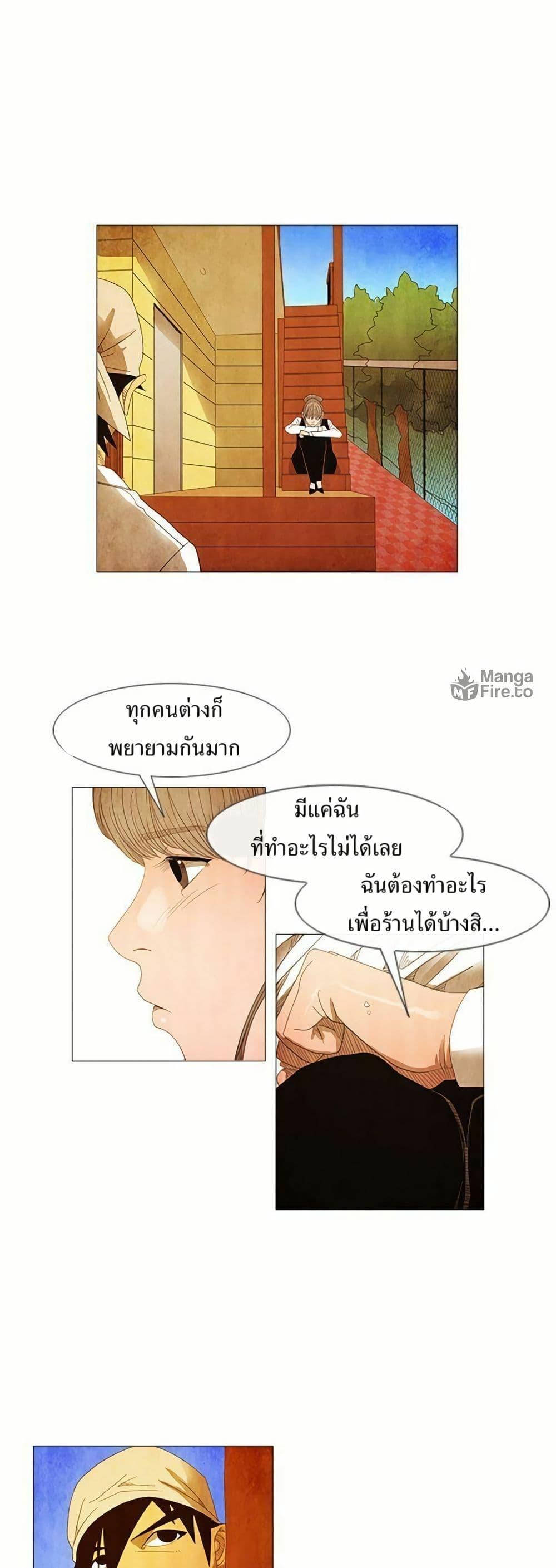 Manga-lc-com อ่านมังงะ อ่านการ์ตูน ออนไลน์ ฟรี Michelin Star ตอนที่ 1 2 3 4 5 6 7 8 9 10 11 12 13 14 ฟรี ไม่มีโฆษณา Manga-lc - อ่าน มังงะ อ่าน การ์ตูน ออนไลน์ อ่านมังงะ ฟรี