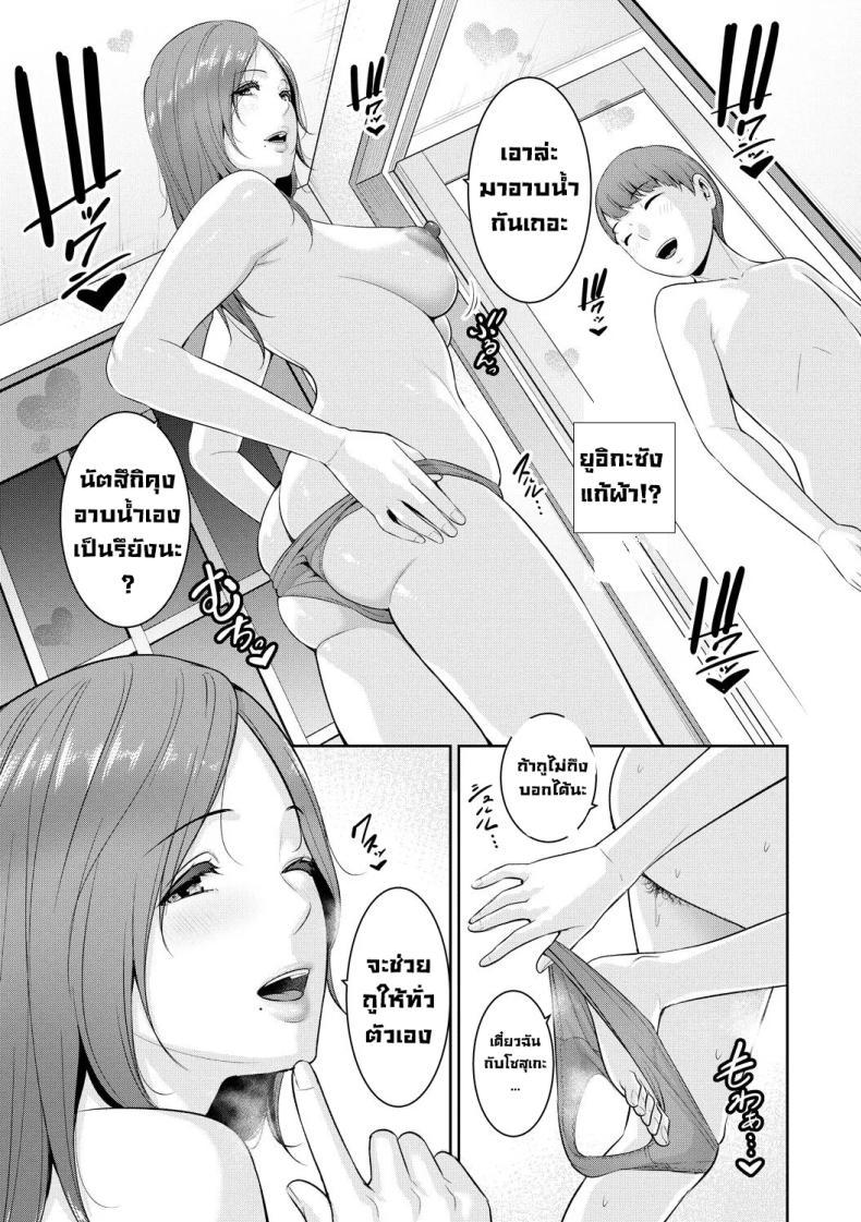 Doujin-Lc- อ่าน โดจิน มังฮวา เกาหลี ญี่ปุ่น จีน แปลไทย แม่ของเพื่อน [Gonza] ตอนที่ 1 2 3 4 5 6 7 8 9 10 11 12 13 14 ฟรี ไม่มีโฆษณา อ่าน โดจิน Manhwa เกาหลี ญี่ปุ่น จีน เรามีครบ คัดมาให้เน้นๆ โดจิน 18+ รับประกันความฟินโดย  Doujin Lc