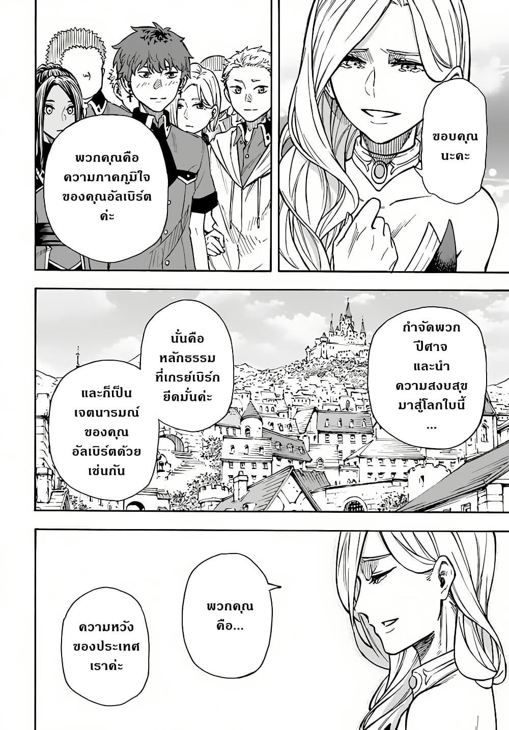 Manga-lc-com อ่านมังงะ อ่านการ์ตูน ออนไลน์ ฟรี Nito no Taidana Isekai Shoukougun Saijaku Shoku “Healer” nano ni Saikyou wa Cheat desu ka ตอนที่ 1 2 3 4 5 6 7 8 9 10 11 12 13 14 ฟรี ไม่มีโฆษณา Manga-lc - อ่าน มังงะ อ่าน การ์ตูน ออนไลน์ อ่านมังงะ ฟรี