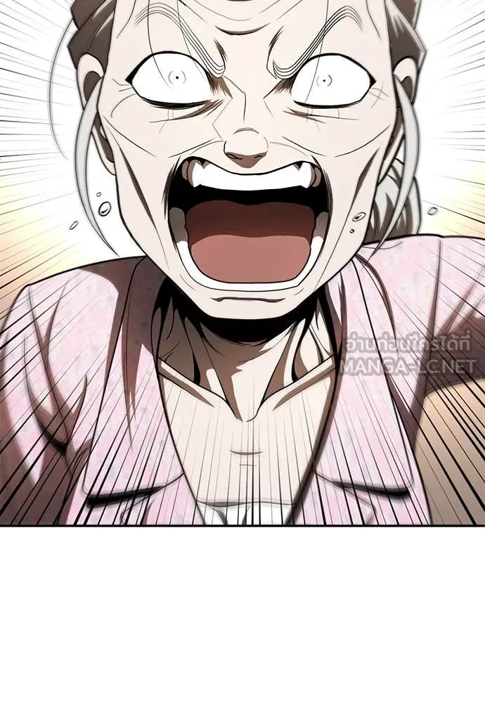 สนามเด็กล่า ตอนที่ 55 รูปที่ 80