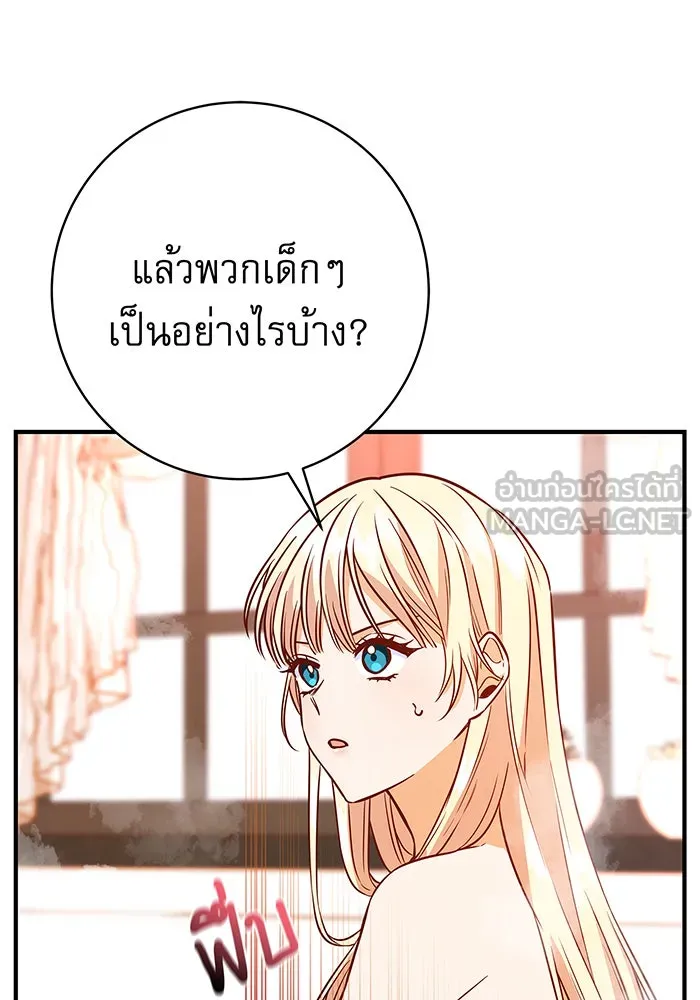 นางร้ายที่ไหนจะมีคุณธรรม ตอนที่ 10 รูปที่ 48