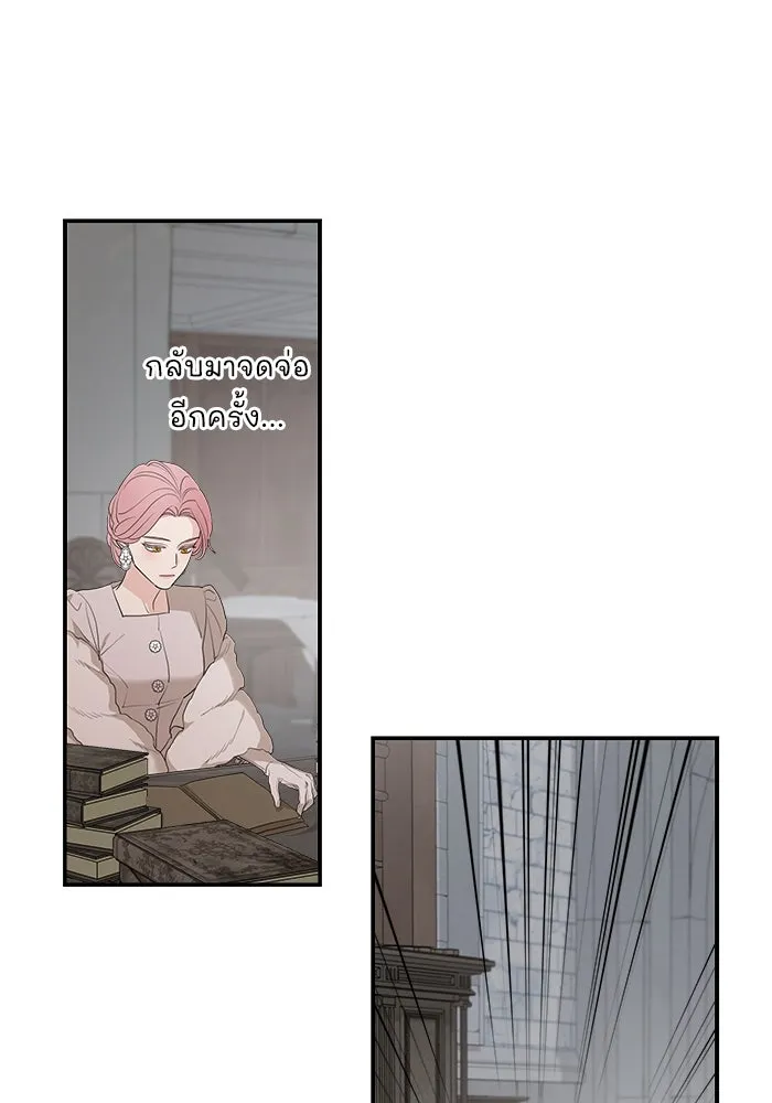ครอบครัวสามีเห็นทีจะคลั่งรัก ตอนที่ 89 รูปที่ 34
