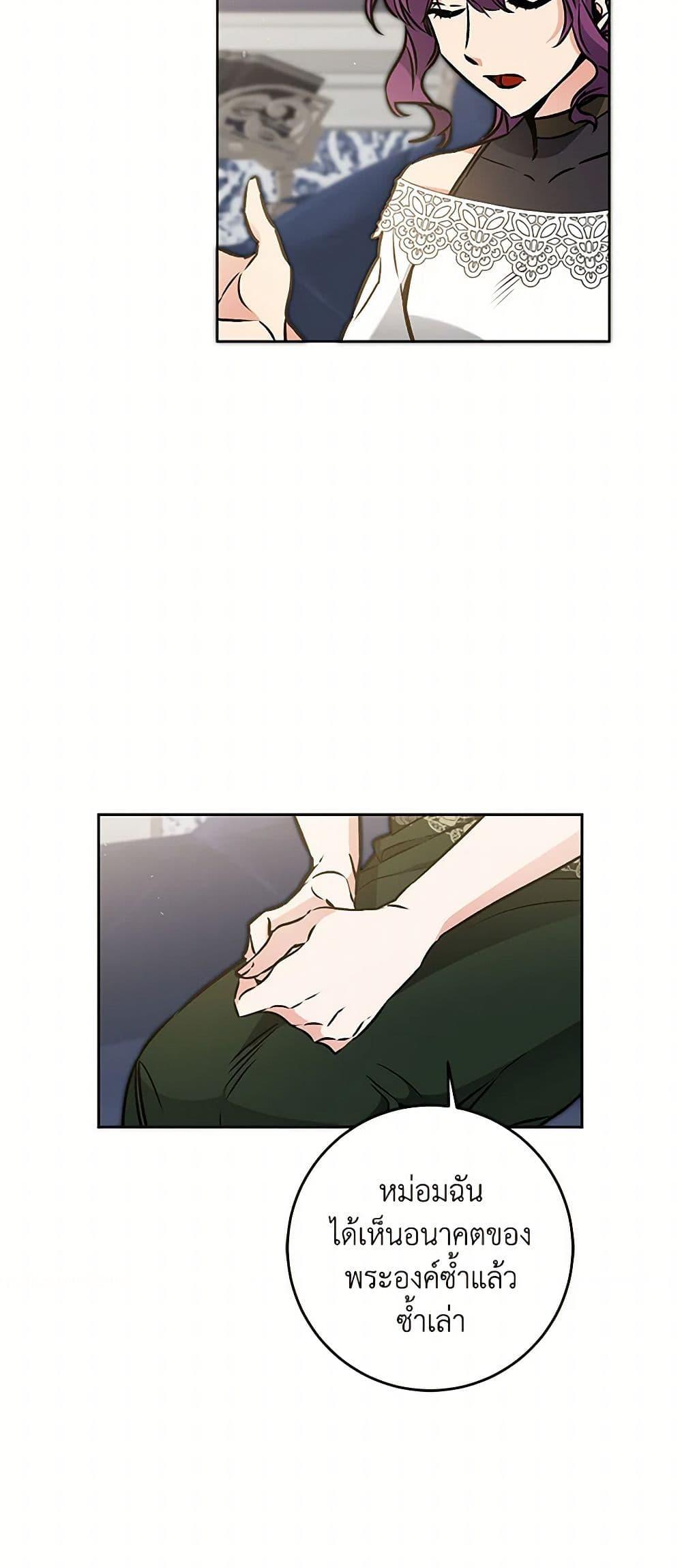 Manga-lc-com อ่านมังงะ อ่านการ์ตูน ออนไลน์ ฟรี I’ve Become the Villainous Empress of a Novel ตอนที่ 1 2 3 4 5 6 7 8 9 10 11 12 13 14 ฟรี ไม่มีโฆษณา Manga-lc - อ่าน มังงะ อ่าน การ์ตูน ออนไลน์ อ่านมังงะ ฟรี