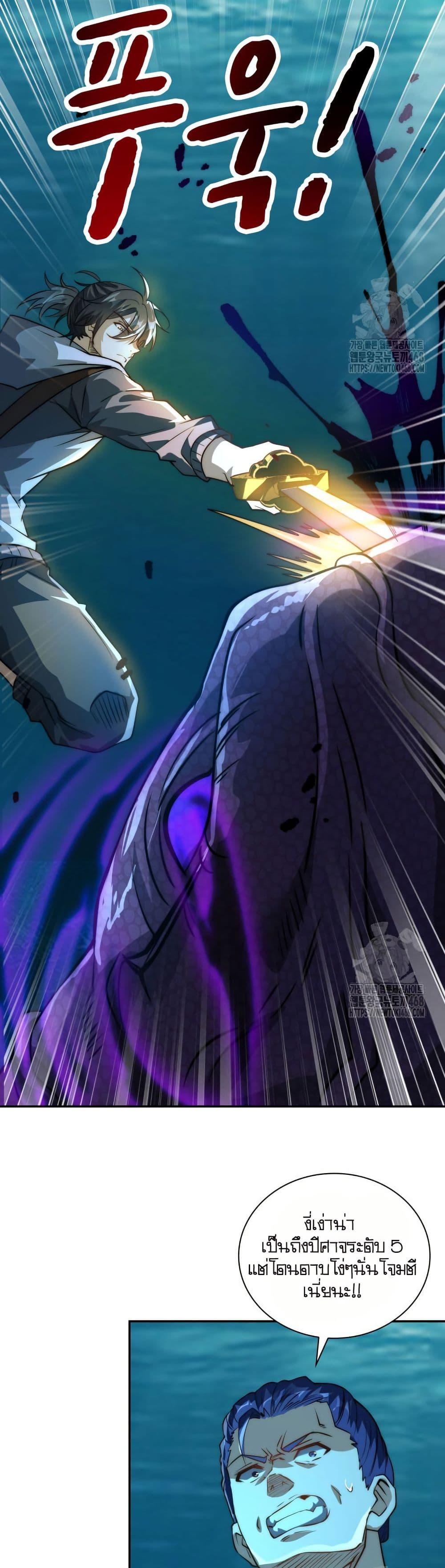 Manga-lc-com อ่านมังงะ อ่านการ์ตูน ออนไลน์ ฟรี When I Reincarnated, I Stood at the Top with Supernatural Cheats ตอนที่ 1 2 3 4 5 6 7 8 9 10 11 12 13 14 ฟรี ไม่มีโฆษณา Manga-lc - อ่าน มังงะ อ่าน การ์ตูน ออนไลน์ อ่านมังงะ ฟรี