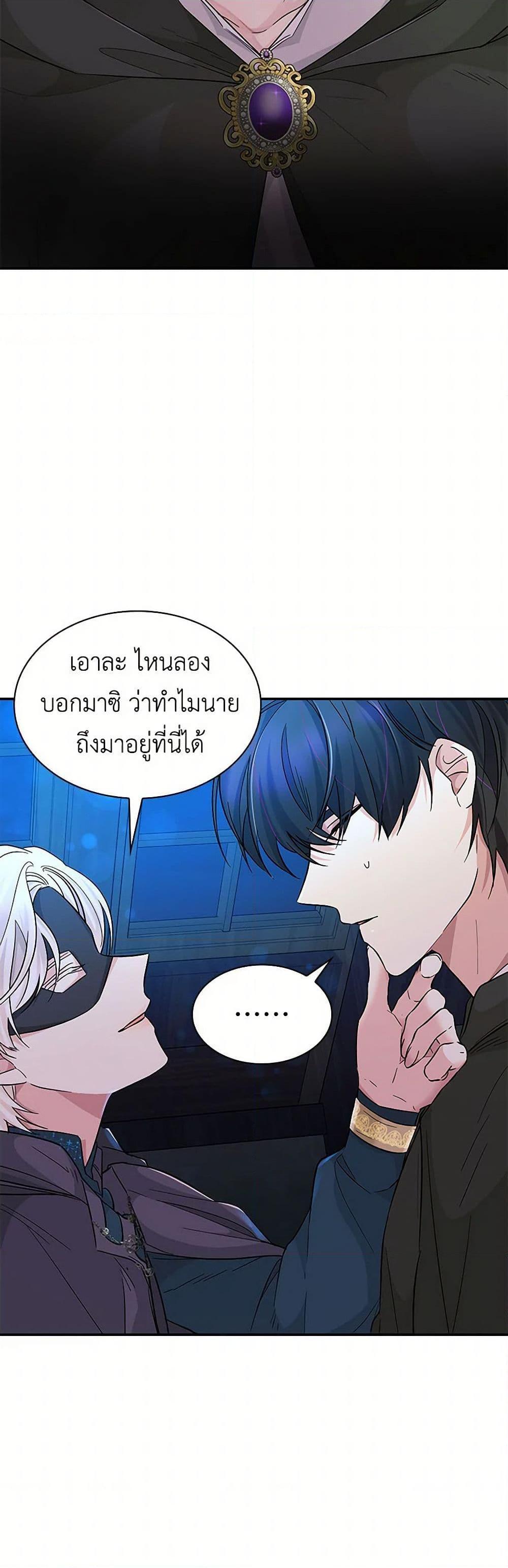Manga-lc-com อ่านมังงะ อ่านการ์ตูน ออนไลน์ ฟรี Villains Behind the Curtains ตอนที่ 1 2 3 4 5 6 7 8 9 10 11 12 13 14 ฟรี ไม่มีโฆษณา Manga-lc - อ่าน มังงะ อ่าน การ์ตูน ออนไลน์ อ่านมังงะ ฟรี