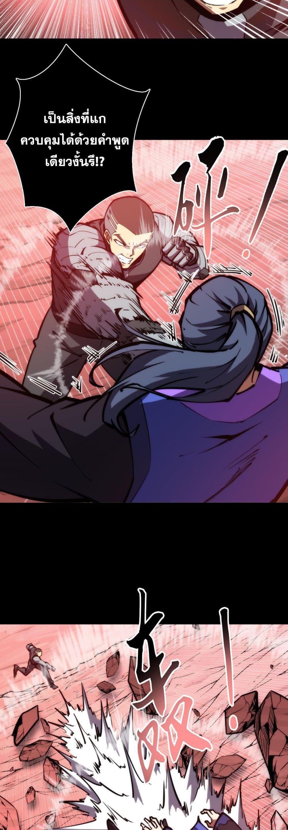 Manga-lc-com อ่านมังงะ อ่านการ์ตูน ออนไลน์ ฟรี The End of the World The Emperor Banner Invites All Female ตอนที่ 1 2 3 4 5 6 7 8 9 10 11 12 13 14 ฟรี ไม่มีโฆษณา Manga-lc - อ่าน มังงะ อ่าน การ์ตูน ออนไลน์ อ่านมังงะ ฟรี