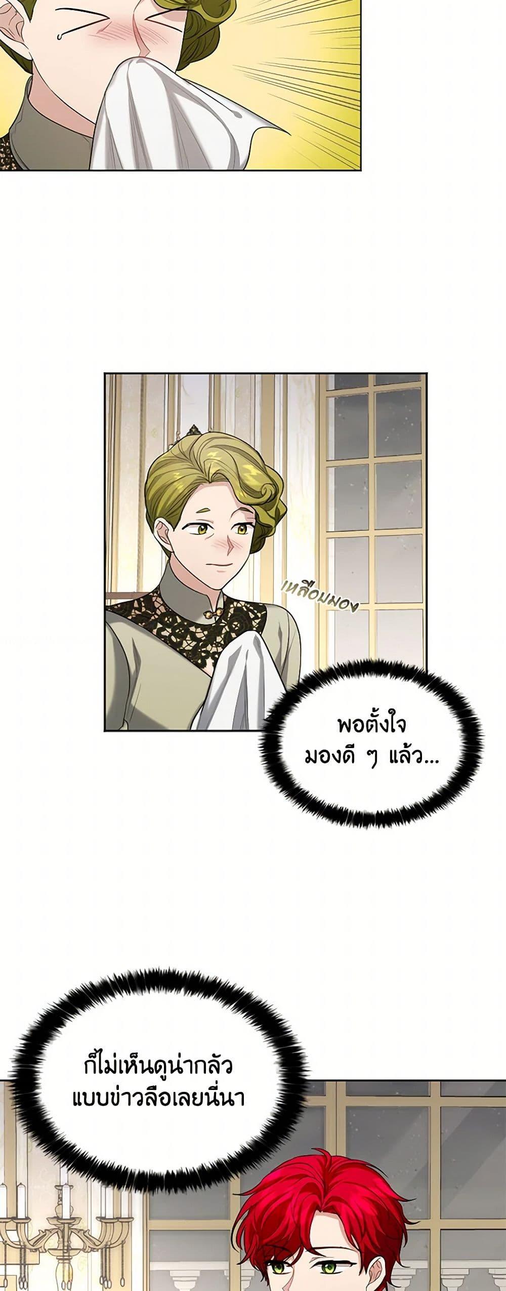 Manga-lc-com อ่านมังงะ อ่านการ์ตูน ออนไลน์ ฟรี The Duchess’s Contract Marriage ตอนที่ 1 2 3 4 5 6 7 8 9 10 11 12 13 14 ฟรี ไม่มีโฆษณา Manga-lc - อ่าน มังงะ อ่าน การ์ตูน ออนไลน์ อ่านมังงะ ฟรี