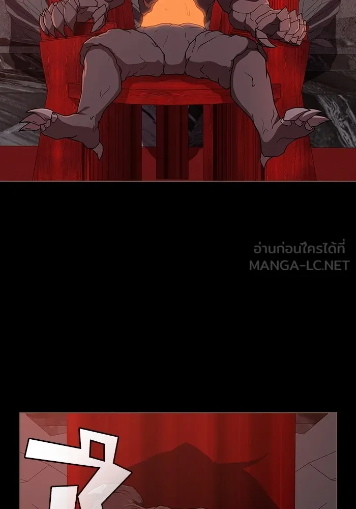 ผู้เล่นขั้นเทพแห่งหอคอยฝึกสอน ตอนที่ 182 รูปที่ 126