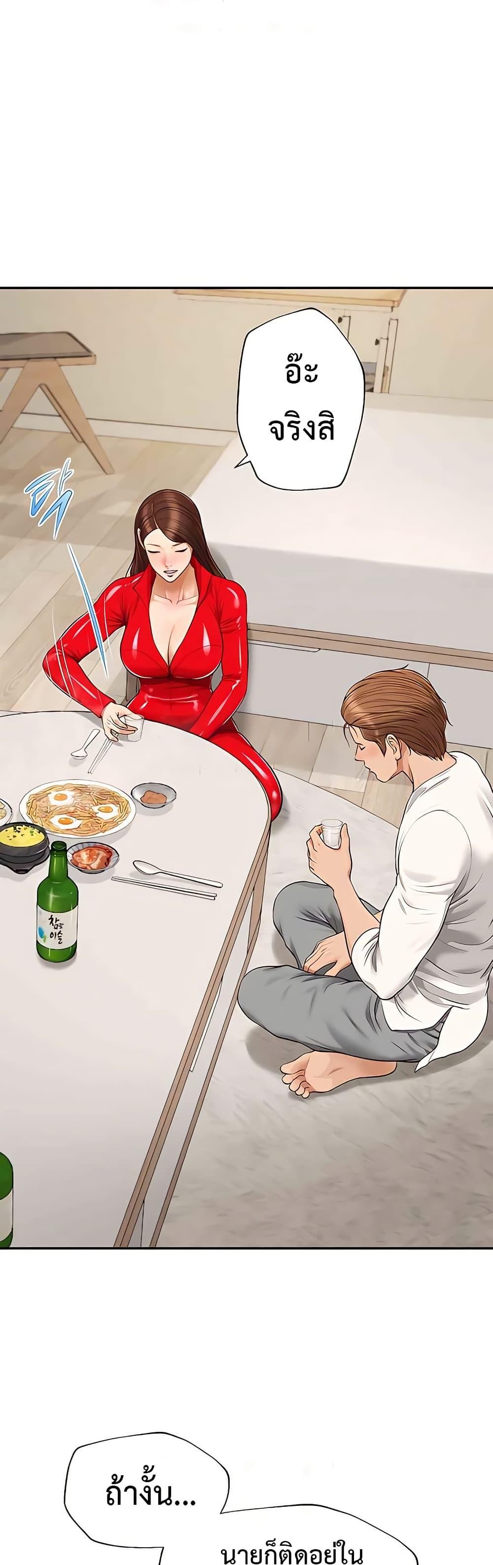 Doujin-Lc- อ่าน โดจิน มังฮวา เกาหลี ญี่ปุ่น จีน แปลไทย Yeoju and Haru ตอนที่ 1 2 3 4 5 6 7 8 9 10 11 12 13 14 ฟรี ไม่มีโฆษณา อ่าน โดจิน Manhwa เกาหลี ญี่ปุ่น จีน เรามีครบ คัดมาให้เน้นๆ โดจิน 18+ รับประกันความฟินโดย  Doujin Lc