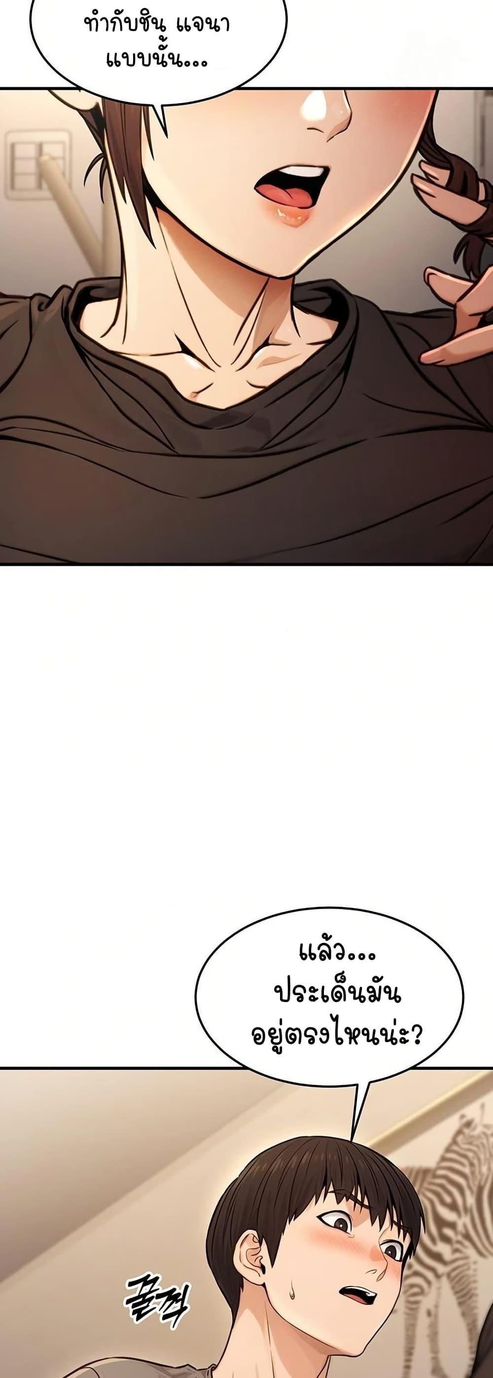 Doujin-Lc- อ่าน โดจิน มังฮวา เกาหลี ญี่ปุ่น จีน แปลไทย The Public Servant’s Double ตอนที่ 1 2 3 4 5 6 7 8 9 10 11 12 13 14 ฟรี ไม่มีโฆษณา อ่าน โดจิน Manhwa เกาหลี ญี่ปุ่น จีน เรามีครบ คัดมาให้เน้นๆ โดจิน 18+ รับประกันความฟินโดย  Doujin Lc