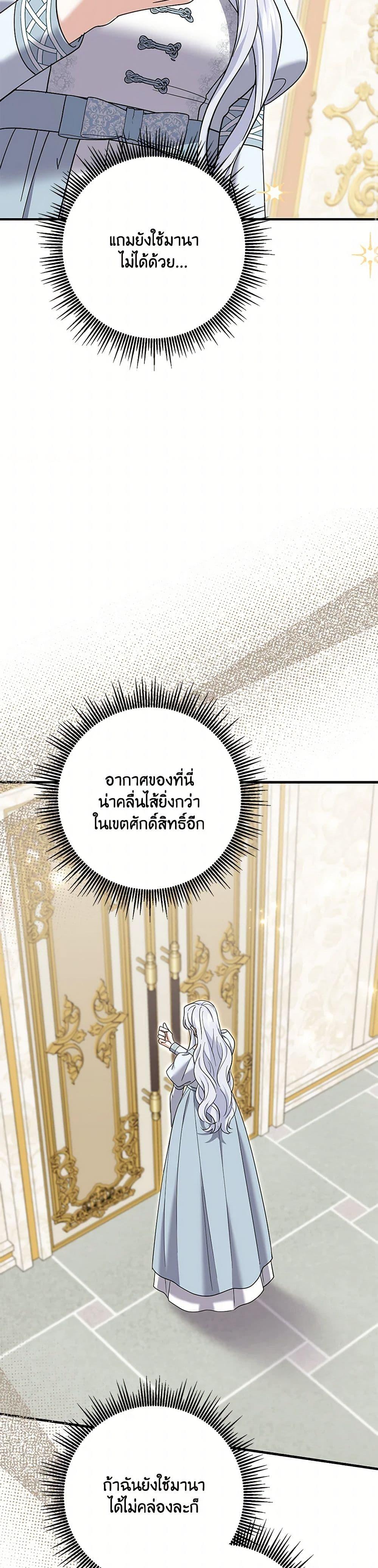 Manga-lc-com อ่านมังงะ อ่านการ์ตูน ออนไลน์ ฟรี My Dark Fiancé Is Interfering With My Flowery Path ตอนที่ 1 2 3 4 5 6 7 8 9 10 11 12 13 14 ฟรี ไม่มีโฆษณา Manga-lc - อ่าน มังงะ อ่าน การ์ตูน ออนไลน์ อ่านมังงะ ฟรี