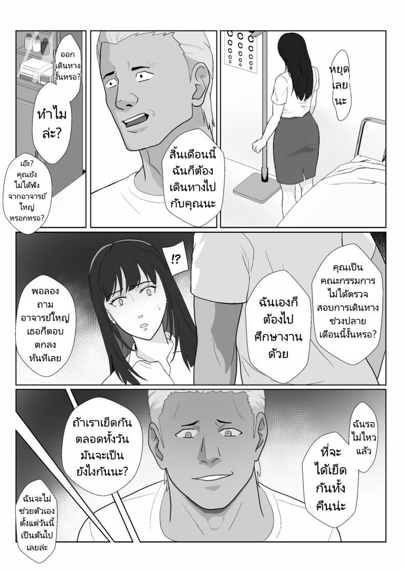 Doujin-Lc- อ่าน โดจิน มังฮวา เกาหลี ญี่ปุ่น จีน แปลไทย ในวันที่พลาดไป [Kiyama Haru] Himuro Keika wa DQN kyoushi ni wakaraserareru! ตอนที่ 1 2 3 4 5 6 7 8 9 10 11 12 13 14 ฟรี ไม่มีโฆษณา อ่าน โดจิน Manhwa เกาหลี ญี่ปุ่น จีน เรามีครบ คัดมาให้เน้นๆ โดจิน 18+ รับประกันความฟินโดย  Doujin Lc