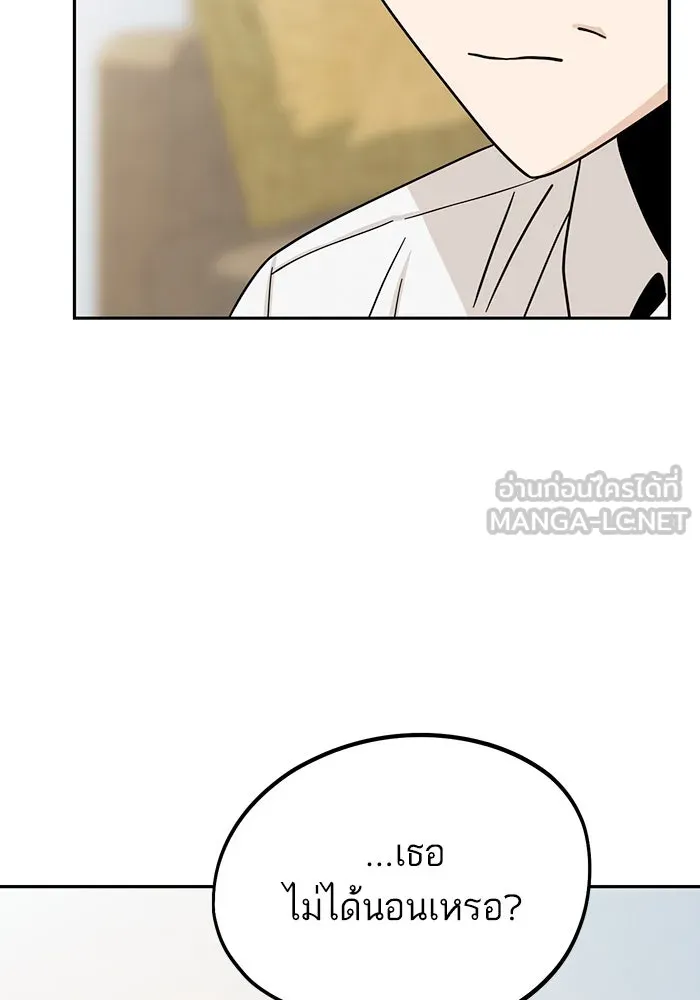 โชคชะตานำพารัก ตอนที่ 54 คะ...คำตอบ รูปที่ 123