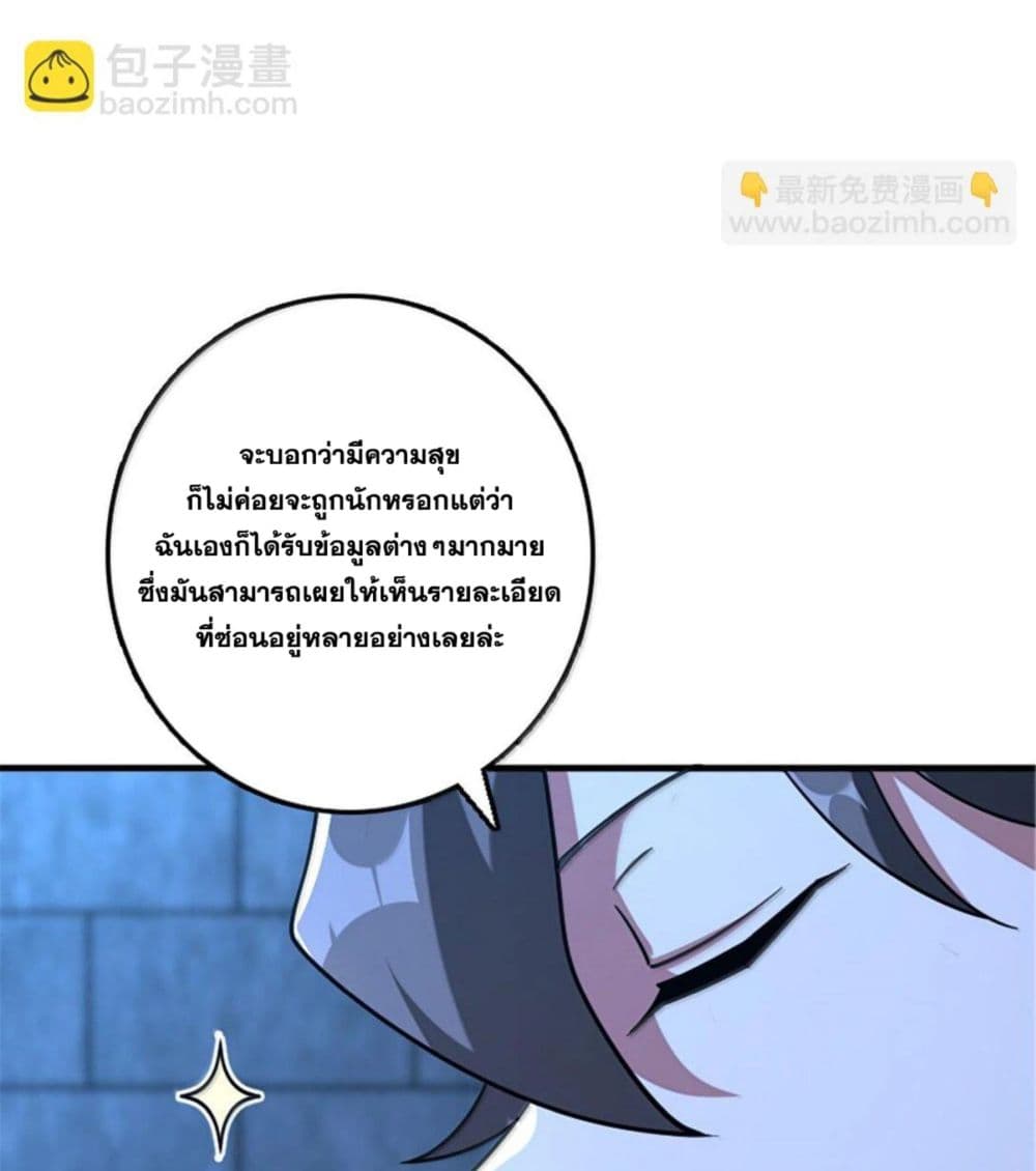 Manga-lc-com อ่านมังงะ อ่านการ์ตูน ออนไลน์ ฟรี Release That Witch ตอนที่ 1 2 3 4 5 6 7 8 9 10 11 12 13 14 ฟรี ไม่มีโฆษณา Manga-lc - อ่าน มังงะ อ่าน การ์ตูน ออนไลน์ อ่านมังงะ ฟรี