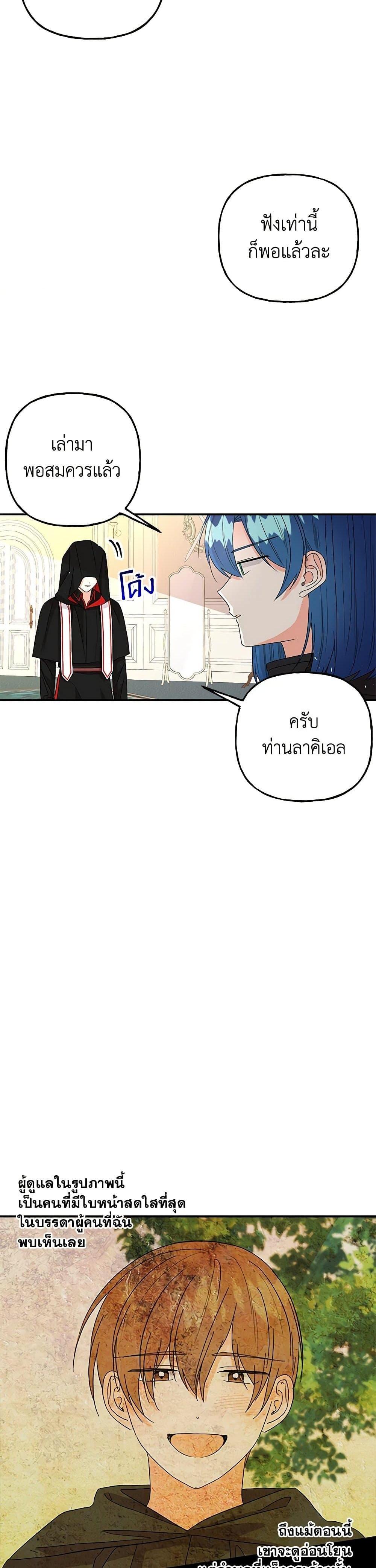 Manga-lc-com อ่านมังงะ อ่านการ์ตูน ออนไลน์ ฟรี Daughter of the Archmage ตอนที่ 1 2 3 4 5 6 7 8 9 10 11 12 13 14 ฟรี ไม่มีโฆษณา Manga-lc - อ่าน มังงะ อ่าน การ์ตูน ออนไลน์ อ่านมังงะ ฟรี