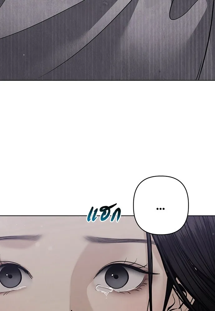 ความลับของสาวร่างทรง ตอนที่ 42 รูปที่ 49