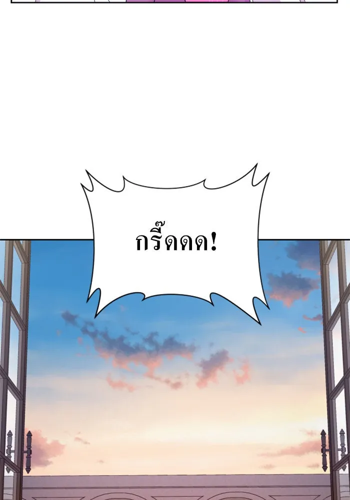 ชิงชีวิตพลิกลิขิตชะตา ตอนที่ 28. ออกเดินทางยามค่ำคืน(2) รูปที่ 152