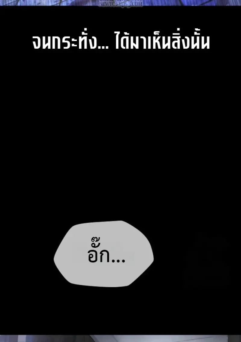 Killer Peter ป_เตอร_โคตรน_กฆ_า ตอนที่ ตอนที่ 119 รูปที่ 7