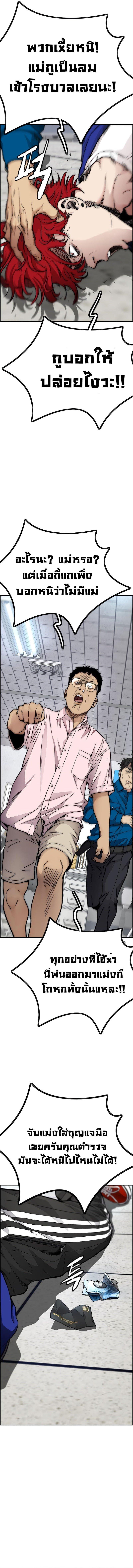 Manga-lc-com อ่านมังงะ อ่านการ์ตูน ออนไลน์ ฟรี Wind Breaker ปั่นสู้ฝัน ตอนที่ 1 2 3 4 5 6 7 8 9 10 11 12 13 14 ฟรี ไม่มีโฆษณา Manga-lc - อ่าน มังงะ อ่าน การ์ตูน ออนไลน์ อ่านมังงะ ฟรี