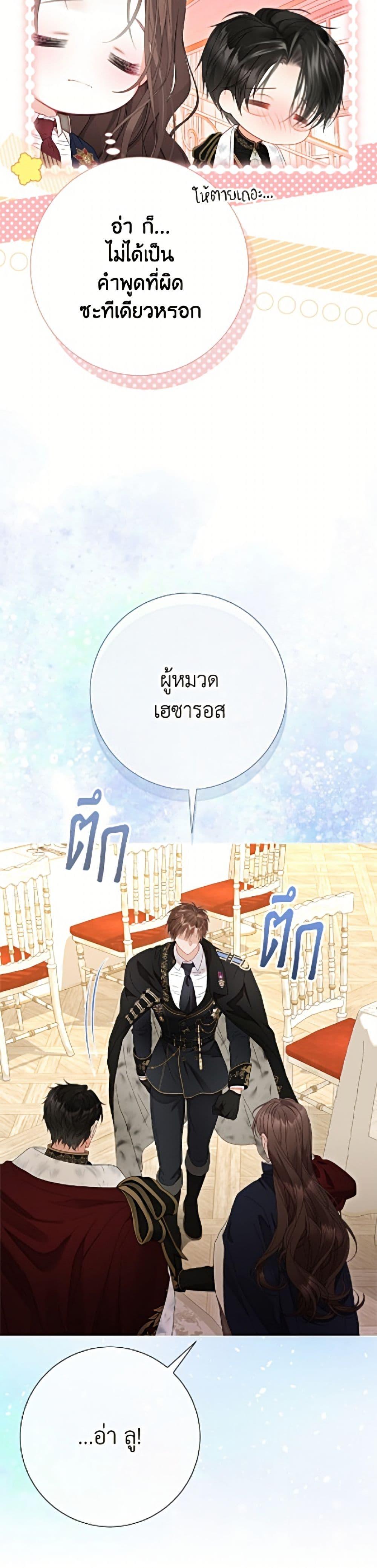 Manga-lc-com อ่านมังงะ อ่านการ์ตูน ออนไลน์ ฟรี The World Without My Sister Who Everyone Loved ตอนที่ 1 2 3 4 5 6 7 8 9 10 11 12 13 14 ฟรี ไม่มีโฆษณา Manga-lc - อ่าน มังงะ อ่าน การ์ตูน ออนไลน์ อ่านมังงะ ฟรี