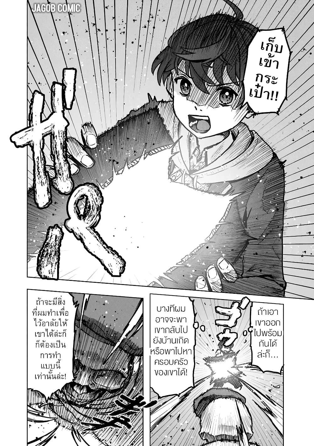 Manga-lc-com อ่านมังงะ อ่านการ์ตูน ออนไลน์ ฟรี Kaban no Yuusha no Isekai Nonbiri Tabi ~Jitsuwa “Kaban” wa nani demo Kyuushuu Dekirushi, Nihon kara nandemo Toriyose ga Dekiru Cheat bukideshita~ ตอนที่ 1 2 3 4 5 6 7 8 9 10 11 12 13 14 ฟรี ไม่มีโฆษณา Manga-lc - อ่าน มังงะ อ่าน การ์ตูน ออนไลน์ อ่านมังงะ ฟรี