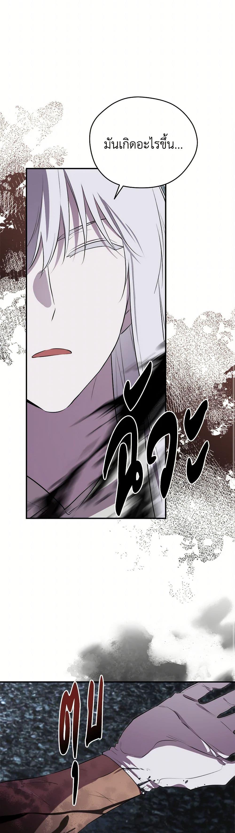 Manga-lc-com อ่านมังงะ อ่านการ์ตูน ออนไลน์ ฟรี I Became the Male Lead’s Stepmother ตอนที่ 1 2 3 4 5 6 7 8 9 10 11 12 13 14 ฟรี ไม่มีโฆษณา Manga-lc - อ่าน มังงะ อ่าน การ์ตูน ออนไลน์ อ่านมังงะ ฟรี