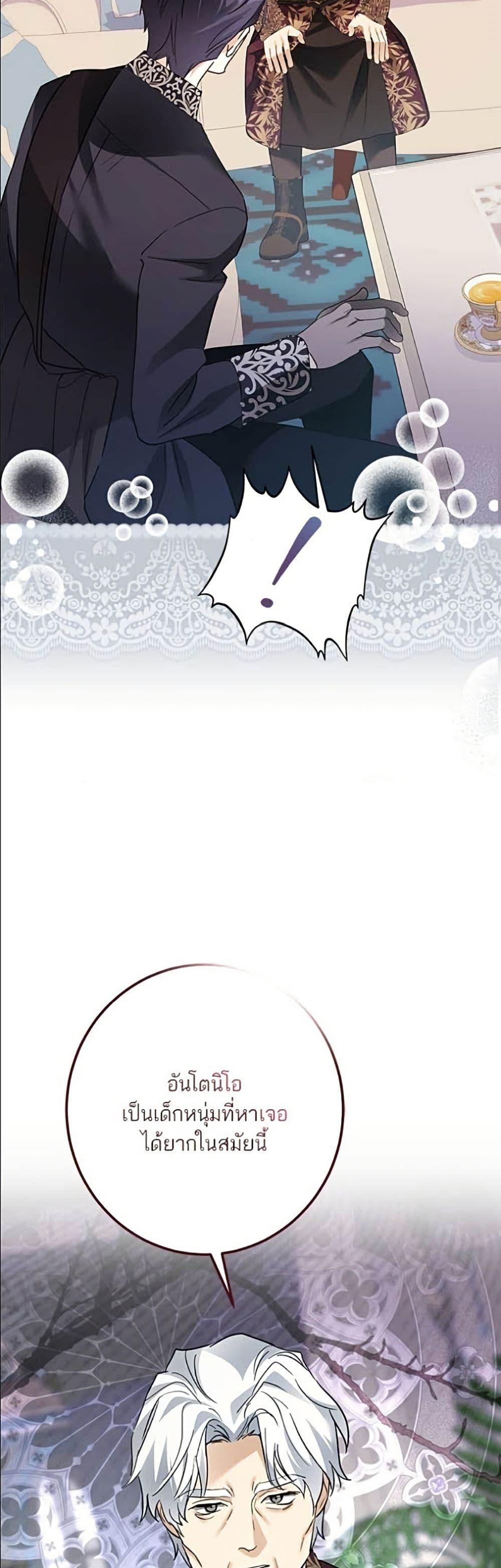 Manga-lc-com อ่านมังงะ อ่านการ์ตูน ออนไลน์ ฟรี Became the Duke’s Male Servant ตอนที่ 1 2 3 4 5 6 7 8 9 10 11 12 13 14 ฟรี ไม่มีโฆษณา Manga-lc - อ่าน มังงะ อ่าน การ์ตูน ออนไลน์ อ่านมังงะ ฟรี