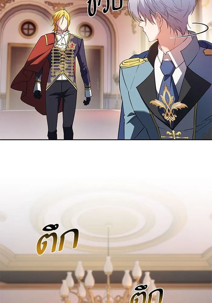 หวานใจสุดโหดโหมดเชื่อง ตอนที่ 71 รูปที่ 4