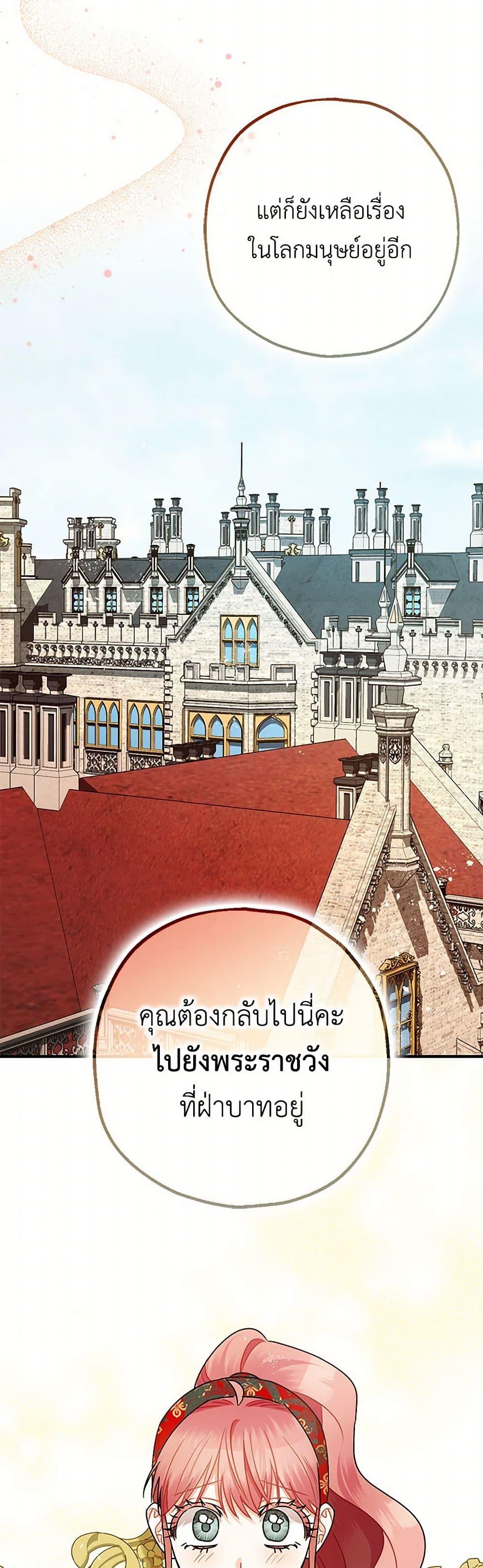 Manga-lc-com อ่านมังงะ อ่านการ์ตูน ออนไลน์ ฟรี The Tyrant’s Tranquilizer ตอนที่ 1 2 3 4 5 6 7 8 9 10 11 12 13 14 ฟรี ไม่มีโฆษณา Manga-lc - อ่าน มังงะ อ่าน การ์ตูน ออนไลน์ อ่านมังงะ ฟรี