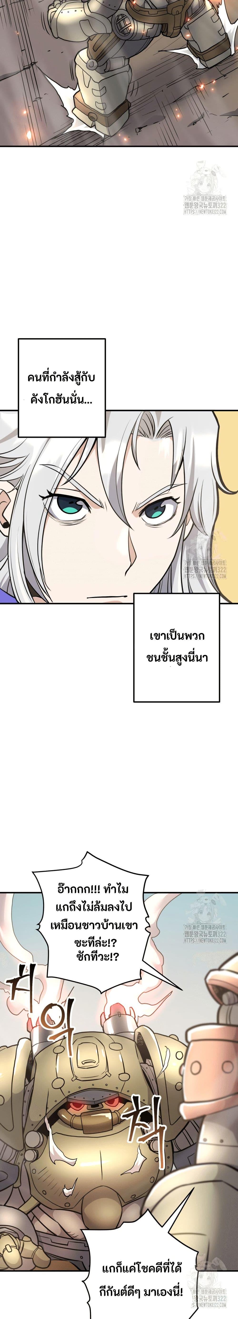 Manga-lc-com อ่านมังงะ อ่านการ์ตูน ออนไลน์ ฟรี Gigantic Rider in 1RM ตอนที่ 1 2 3 4 5 6 7 8 9 10 11 12 13 14 ฟรี ไม่มีโฆษณา Manga-lc - อ่าน มังงะ อ่าน การ์ตูน ออนไลน์ อ่านมังงะ ฟรี