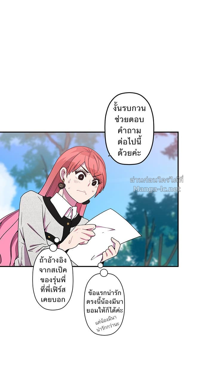 Doujin-Lc- อ่าน โดจิน มังฮวา เกาหลี ญี่ปุ่น จีน แปลไทย Take My Money รักนี้...มีเปย์ ตอนที่ 1 2 3 4 5 6 7 8 9 10 11 12 13 14 ฟรี ไม่มีโฆษณา อ่าน โดจิน Manhwa เกาหลี ญี่ปุ่น จีน เรามีครบ คัดมาให้เน้นๆ โดจิน 18+ รับประกันความฟินโดย Doujin Lc