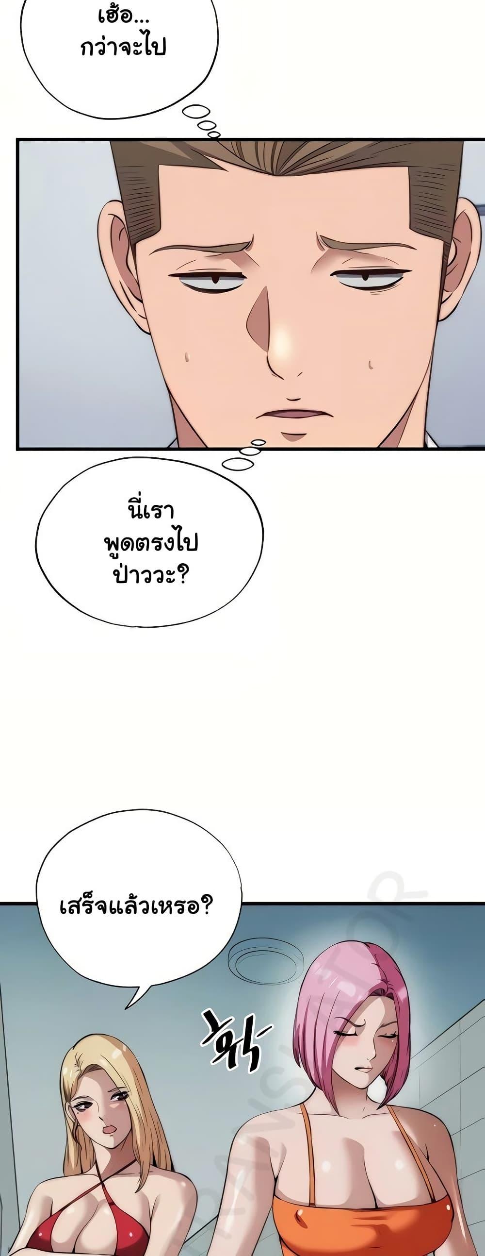 Doujin-Lc- อ่าน โดจิน มังฮวา เกาหลี ญี่ปุ่น จีน แปลไทย A Situation Full ตอนที่ 1 2 3 4 5 6 7 8 9 10 11 12 13 14 ฟรี ไม่มีโฆษณา อ่าน โดจิน Manhwa เกาหลี ญี่ปุ่น จีน เรามีครบ คัดมาให้เน้นๆ โดจิน 18+ รับประกันความฟินโดย  Doujin Lc