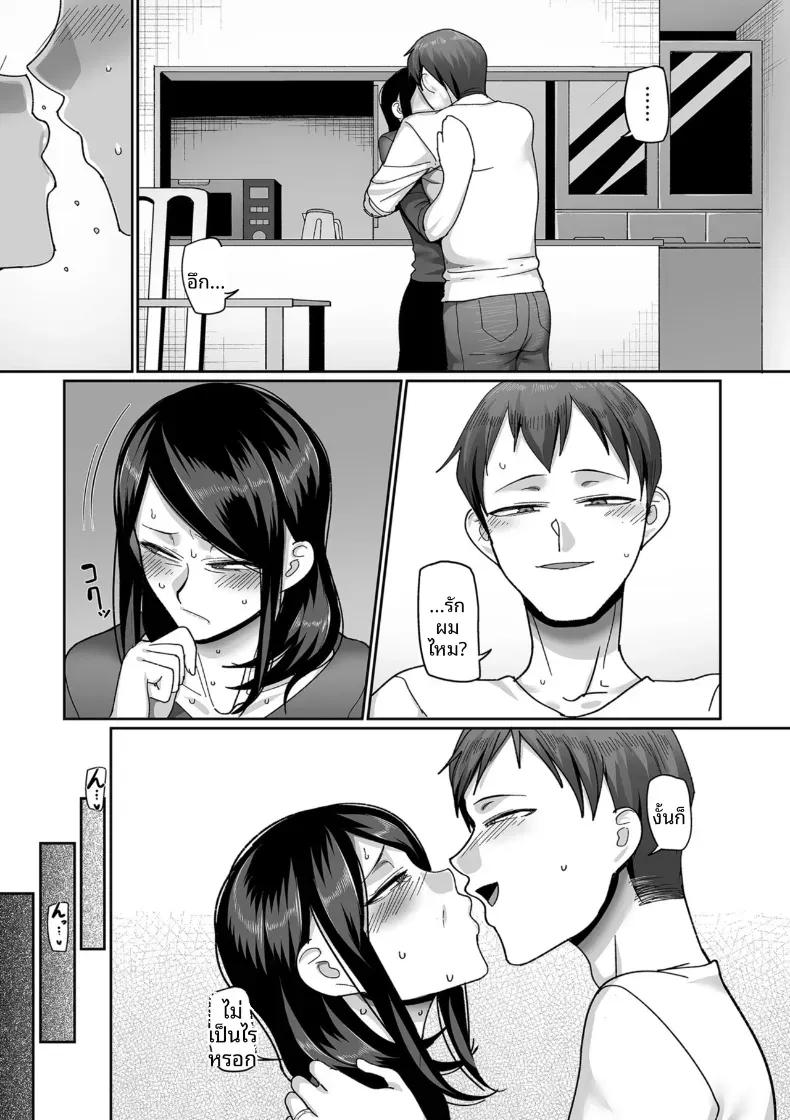 Doujin-Lc- อ่าน โดจิน มังฮวา เกาหลี ญี่ปุ่น จีน แปลไทย อีก 20 ปีต่อจากนี้ [Yamamoto Zenzen] ตอนที่ 1 2 3 4 5 6 7 8 9 10 11 12 13 14 ฟรี ไม่มีโฆษณา อ่าน โดจิน Manhwa เกาหลี ญี่ปุ่น จีน เรามีครบ คัดมาให้เน้นๆ โดจิน 18+ รับประกันความฟินโดย  Doujin Lc