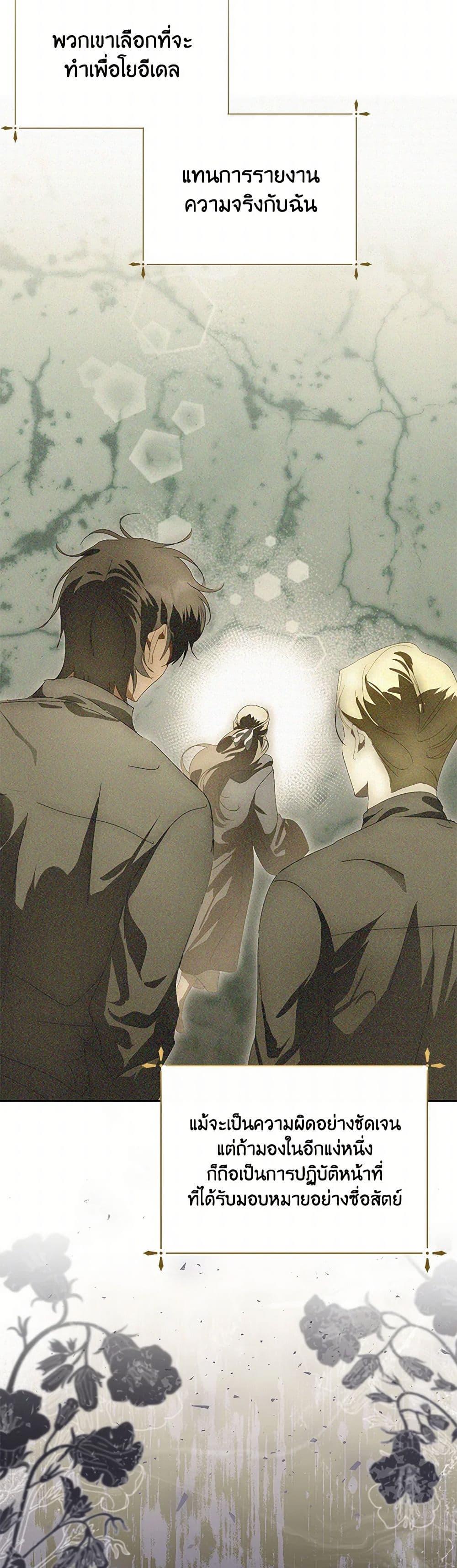 Manga-lc-com อ่านมังงะ อ่านการ์ตูน ออนไลน์ ฟรี If You Remove the Kind Protagonist’s Mask ตอนที่ 1 2 3 4 5 6 7 8 9 10 11 12 13 14 ฟรี ไม่มีโฆษณา Manga-lc - อ่าน มังงะ อ่าน การ์ตูน ออนไลน์ อ่านมังงะ ฟรี