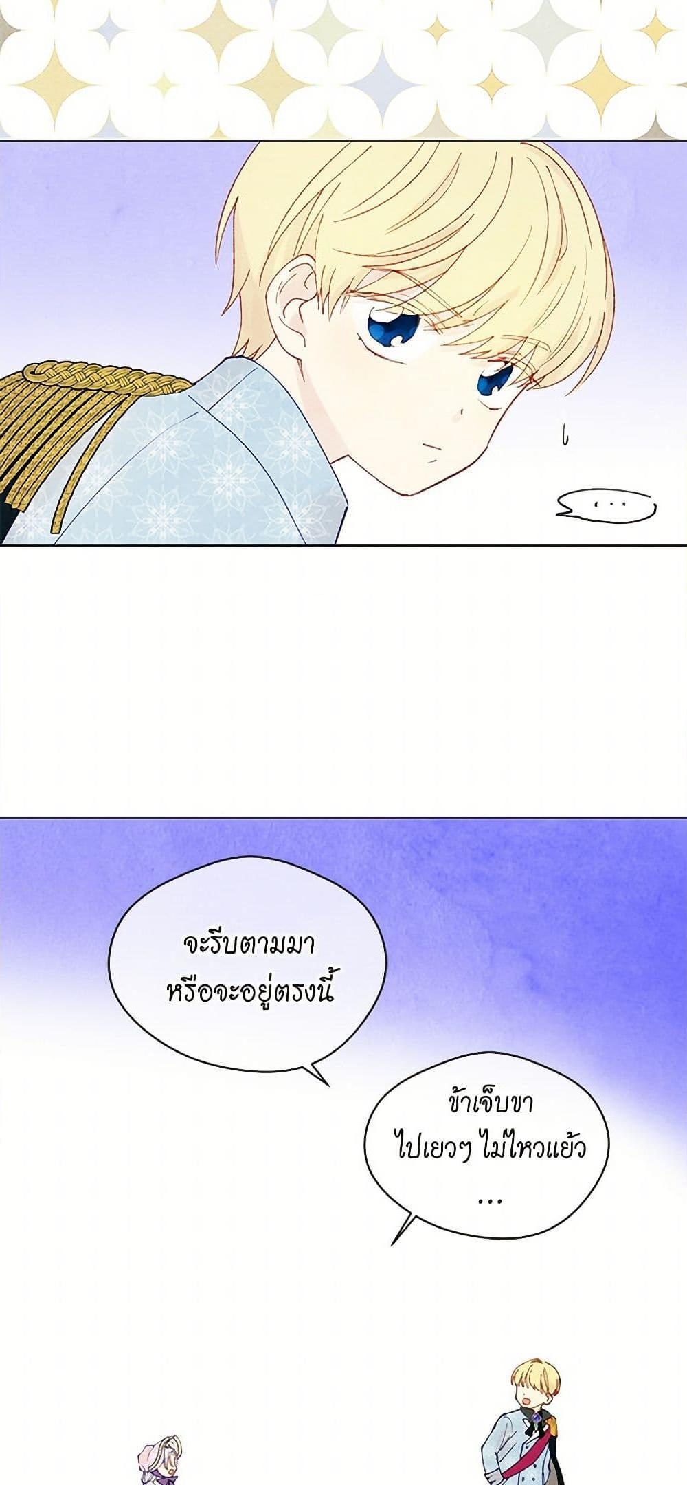 Manga-lc-com อ่านมังงะ อ่านการ์ตูน ออนไลน์ ฟรี Iris – The Lady and Her Smartphone ตอนที่ 1 2 3 4 5 6 7 8 9 10 11 12 13 14 ฟรี ไม่มีโฆษณา Manga-lc - อ่าน มังงะ อ่าน การ์ตูน ออนไลน์ อ่านมังงะ ฟรี