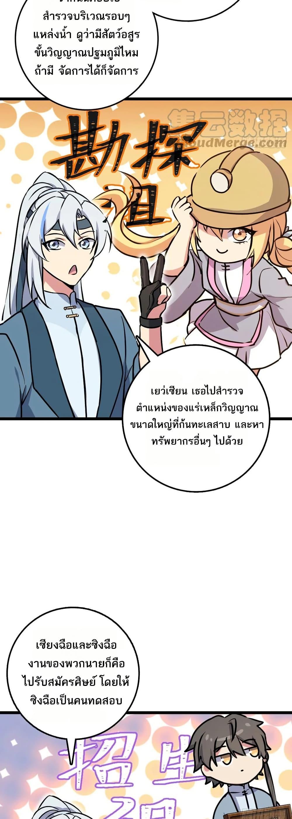 Manga-lc-com อ่านมังงะ อ่านการ์ตูน ออนไลน์ ฟรี My Master Only Breaks Through Every Time the Limit Is Reached ตอนที่ 1 2 3 4 5 6 7 8 9 10 11 12 13 14 ฟรี ไม่มีโฆษณา Manga-lc - อ่าน มังงะ อ่าน การ์ตูน ออนไลน์ อ่านมังงะ ฟรี