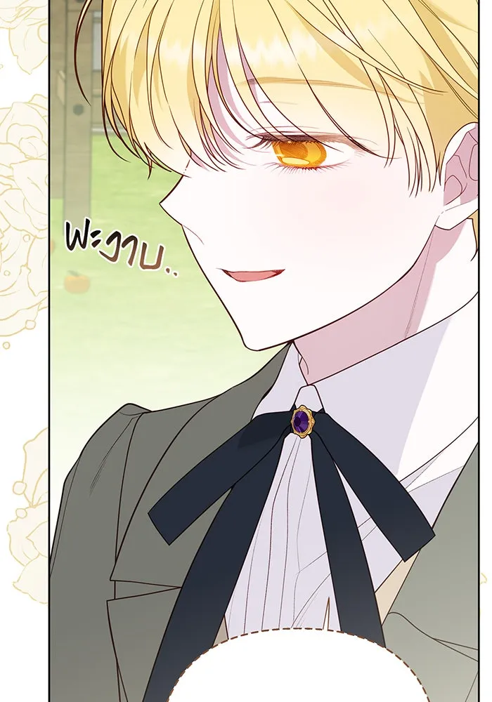 หนูน้อยทรราช ตอนที่ 91 รูปที่ 80