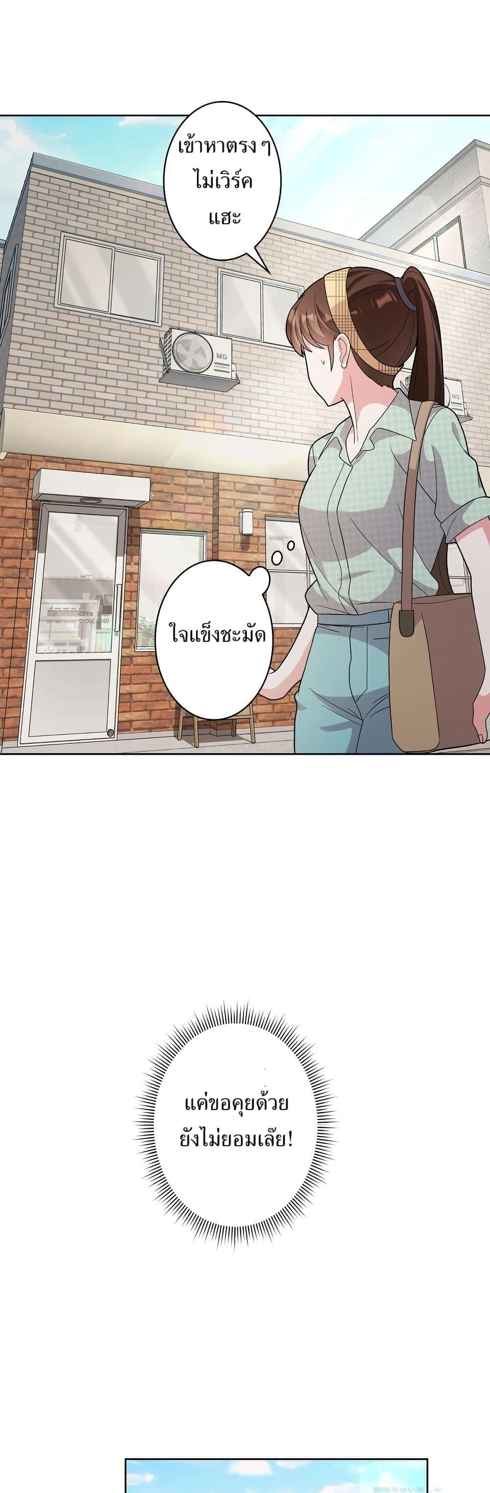 Manga-lc-com อ่านมังงะ อ่านการ์ตูน ออนไลน์ ฟรี The Female Lead Acquires Cheat Skills ตอนที่ 1 2 3 4 5 6 7 8 9 10 11 12 13 14 ฟรี ไม่มีโฆษณา Manga-lc - อ่าน มังงะ อ่าน การ์ตูน ออนไลน์ อ่านมังงะ ฟรี