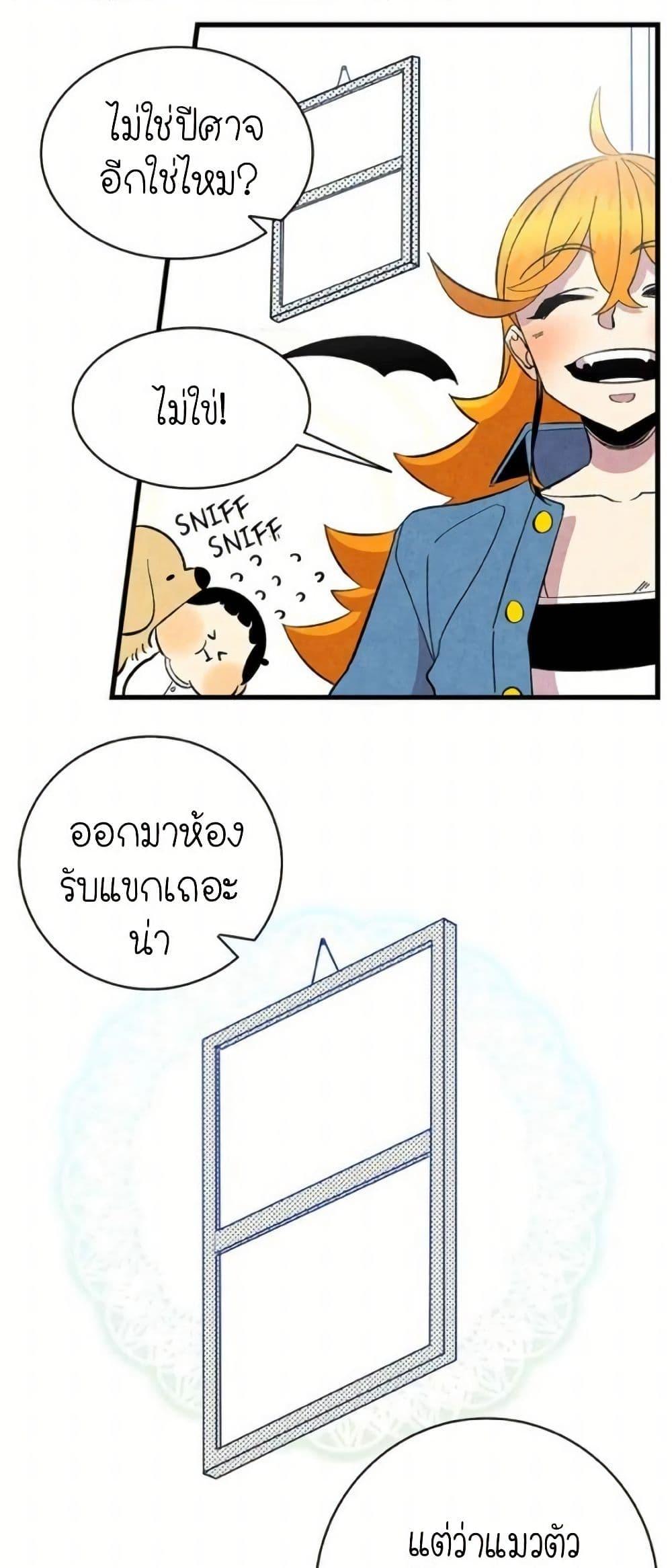 Manga-lc-com อ่านมังงะ อ่านการ์ตูน ออนไลน์ ฟรี The Skeleton Becomes a Cat Dad ตอนที่ 1 2 3 4 5 6 7 8 9 10 11 12 13 14 ฟรี ไม่มีโฆษณา Manga-lc - อ่าน มังงะ อ่าน การ์ตูน ออนไลน์ อ่านมังงะ ฟรี