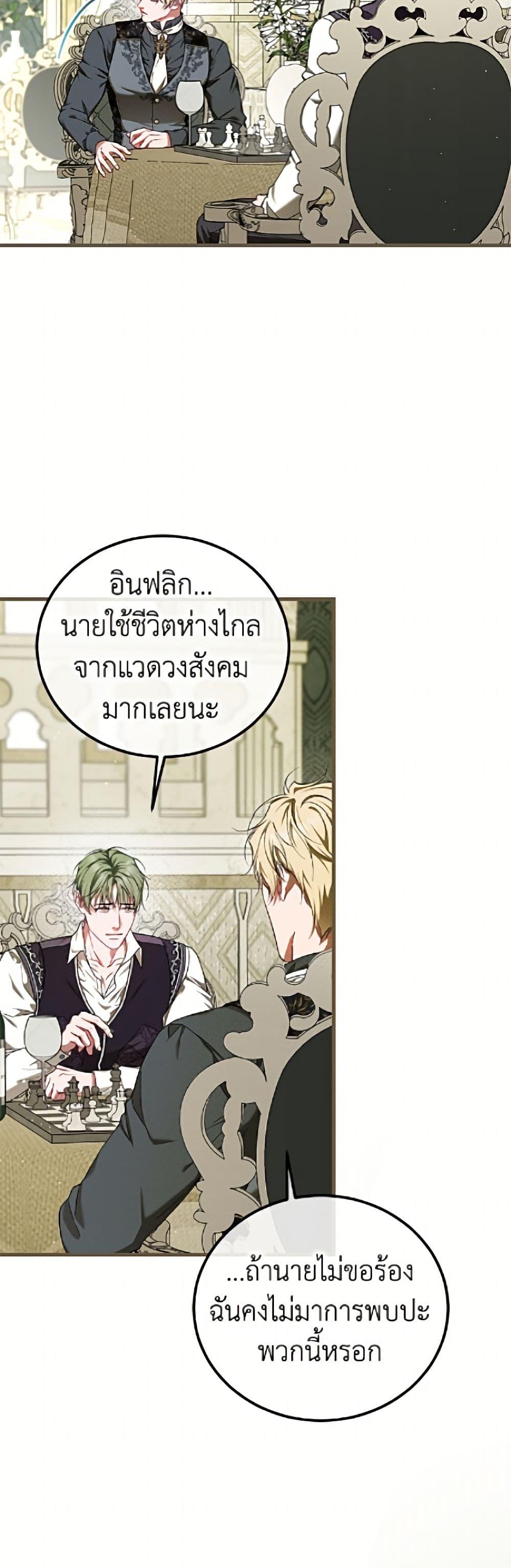 Manga-lc-com อ่านมังงะ อ่านการ์ตูน ออนไลน์ ฟรี Limited Extra time ตอนที่ 1 2 3 4 5 6 7 8 9 10 11 12 13 14 ฟรี ไม่มีโฆษณา Manga-lc - อ่าน มังงะ อ่าน การ์ตูน ออนไลน์ อ่านมังงะ ฟรี