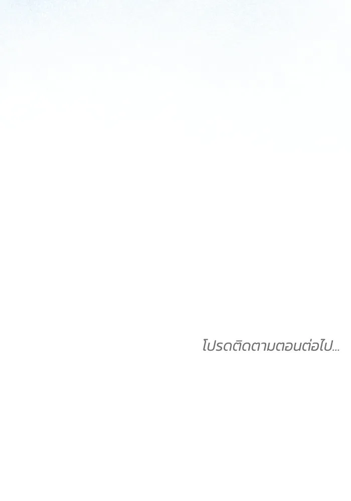 ย้อนเวลาพลิกชะตาทายาท ตอนที่ 76 รูปที่ 112