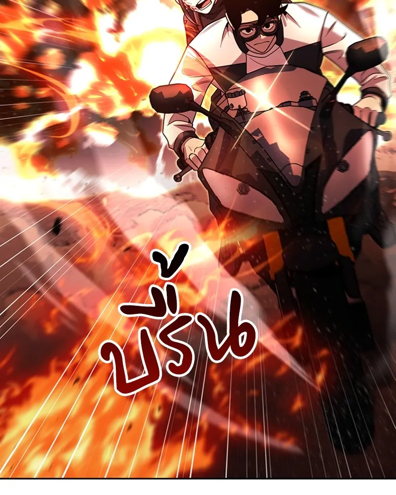 Clever Cleaning Life Of The Returned Genius Hunter ส_ดยอดฮ_นเตอร_สายคล_น ตอนที่ ตอนที่ 95 รูปที่ 15