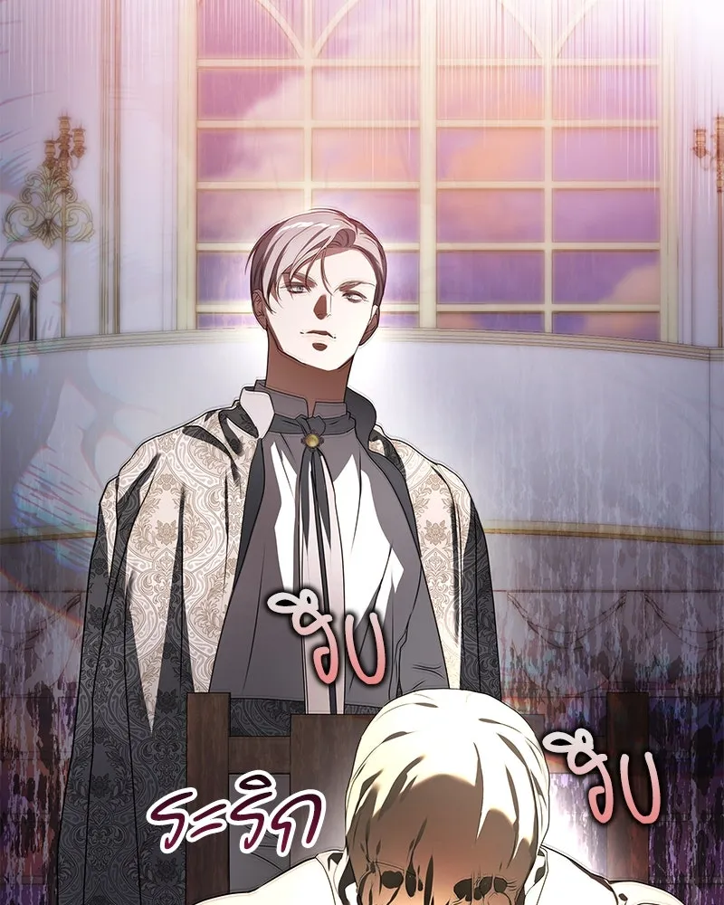 กำราบรักร้ายนายจอมพยศ ตอนที่ 20 รูปที่ 58