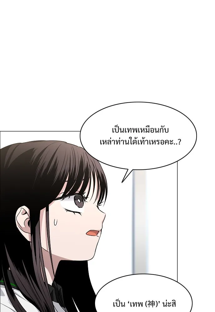 JAKDU ตอนที่ 58 รูปที่ 95