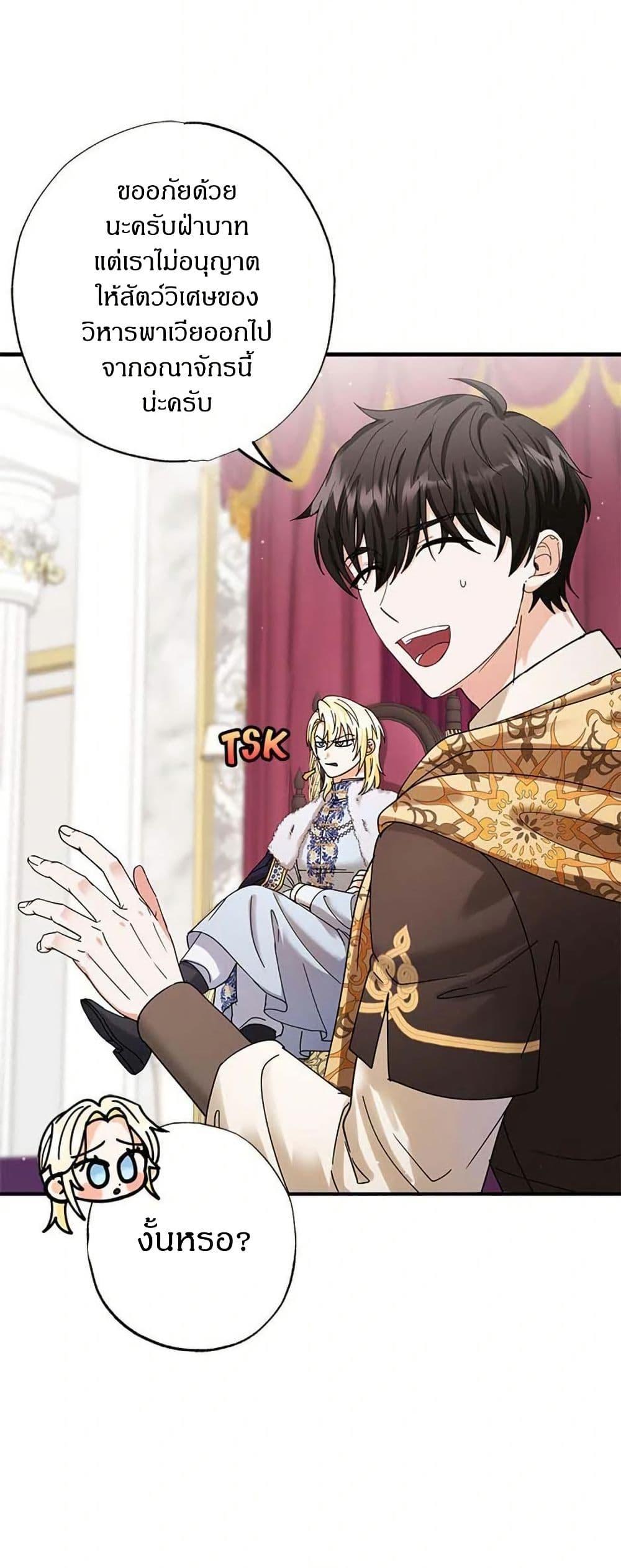 Manga-lc-com อ่านมังงะ อ่านการ์ตูน ออนไลน์ ฟรี I Became the Emperor’s Cat ตอนที่ 1 2 3 4 5 6 7 8 9 10 11 12 13 14 ฟรี ไม่มีโฆษณา Manga-lc - อ่าน มังงะ อ่าน การ์ตูน ออนไลน์ อ่านมังงะ ฟรี