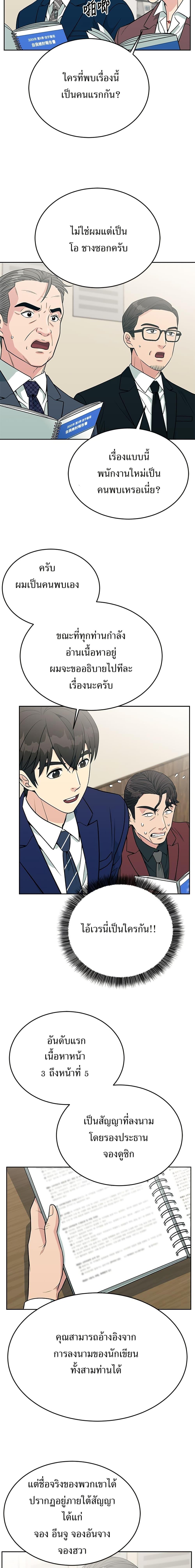 Manga-lc-com อ่านมังงะ อ่านการ์ตูน ออนไลน์ ฟรี Reincarnated as a New Employee ตอนที่ 1 2 3 4 5 6 7 8 9 10 11 12 13 14 ฟรี ไม่มีโฆษณา Manga-lc - อ่าน มังงะ อ่าน การ์ตูน ออนไลน์ อ่านมังงะ ฟรี