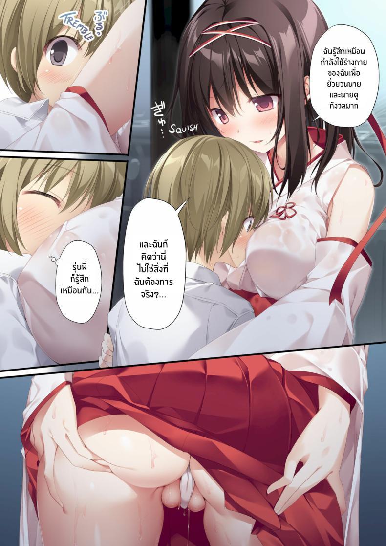 Doujin-Lc- อ่าน โดจิน มังฮวา เกาหลี ญี่ปุ่น จีน แปลไทย รุ่นพี่มิโกะของผม [KAROMIX (karory)] ตอนที่ 1 2 3 4 5 6 7 8 9 10 11 12 13 14 ฟรี ไม่มีโฆษณา อ่าน โดจิน Manhwa เกาหลี ญี่ปุ่น จีน เรามีครบ คัดมาให้เน้นๆ โดจิน 18+ รับประกันความฟินโดย  Doujin Lc