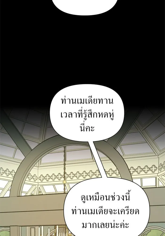 ชิงชีวิตพลิกลิขิตชะตา ตอนที่ 111. บาดแผลทางใจ(1) รูปที่ 2